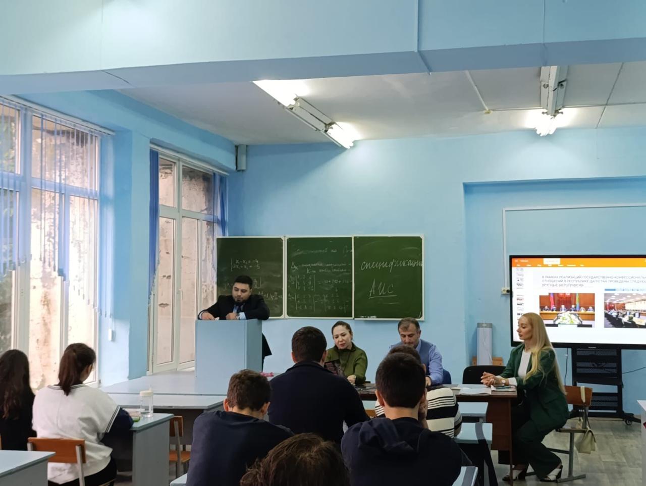 Формирование общественного сознания: встреча Миннаца РД со студентами ДГТУ